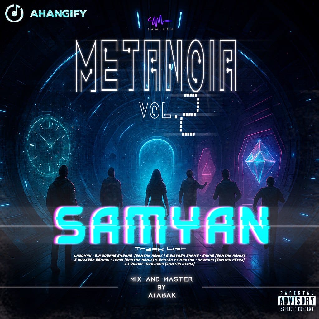 دانلود ریمیکس متانویا 2 ریمیکس متانویا 2