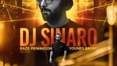 دانلود ریمیکس راز پنهون