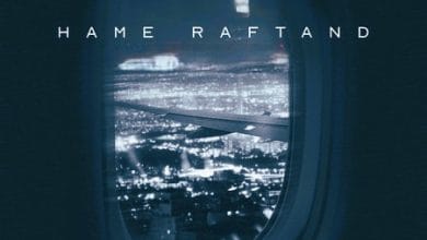 دانلود ریمیکس همه رفتن دانلود ریمیکس همه رفتن