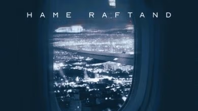 دانلود ریمیکس همه رفتن دانلود ریمیکس همه رفتن