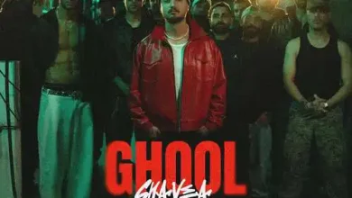 دانلود آهنگ غول شایع دانلود آهنگ غول شایع