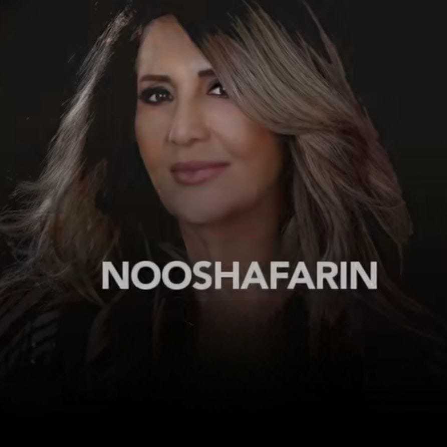 گل آفتابگردون نوش آفرین