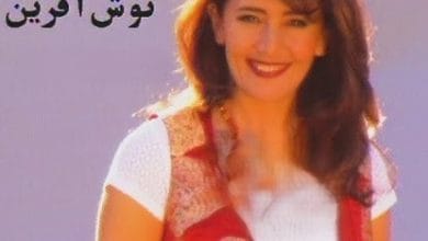 دانلود آهنگ آشنا نوش آفرین دانلود آهنگ آشنا نوش آفرین