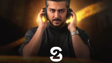 دانلود ریمیکس اس 2 اپیزود 1