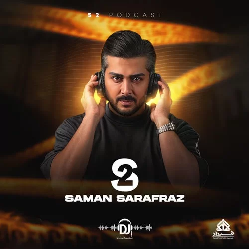 دانلود ریمیکس اس 2 اپیزود 1 ریمیکس اس 2 اپیزود 1