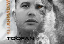 دانلود آهنگ طوفان علی احمدیانی