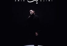 دانلود آهنگ بت امیر عظیمی