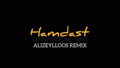 دانلود ریمیکس همدست دانلود ریمیکس همدست