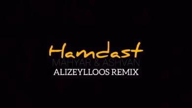 دانلود ریمیکس همدست دانلود ریمیکس همدست