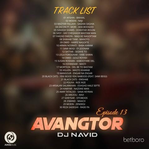 ریمیکس آونگ طور 13