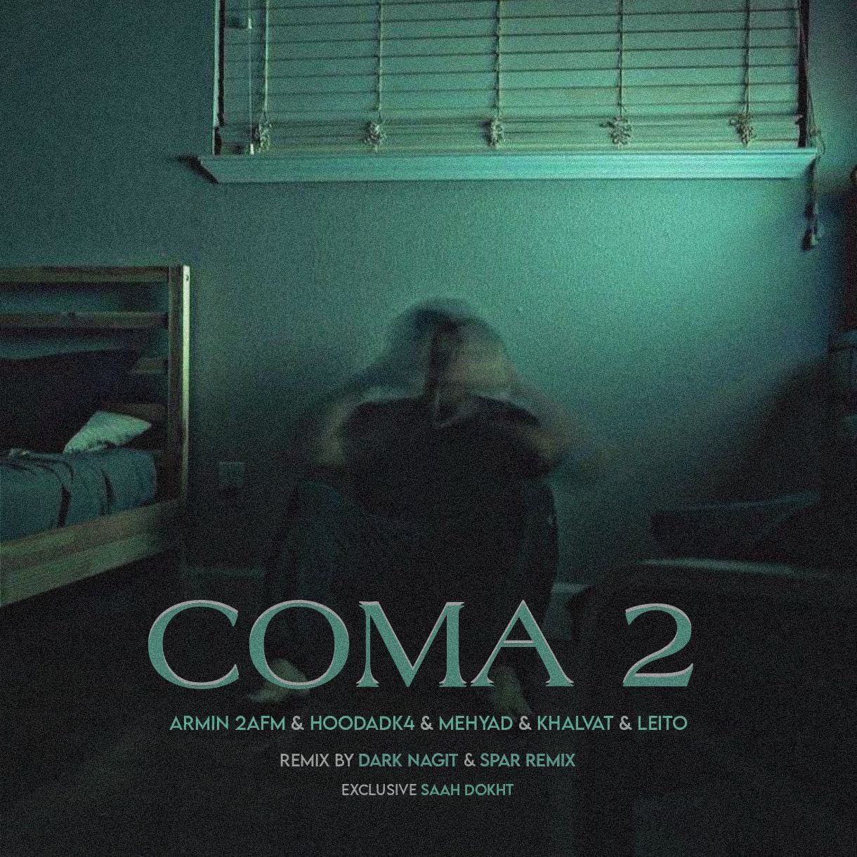 دانلود ریمیکس کما 2 (جدید) ریمیکس کما 2 (جدید)