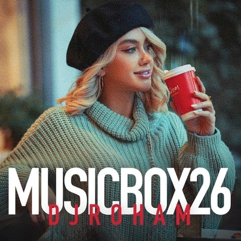 دانلود ریمیکس موزیک باکس 26 ریمیکس موزیک باکس 26