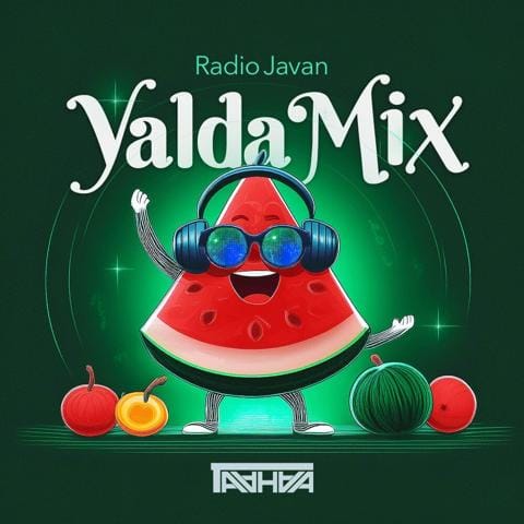 دانلود ریمیکس یلدا میکس 2025 ریمیکس یلدا میکس 2025