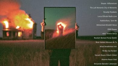 دانلود ریمیکس دپرس میکس 24