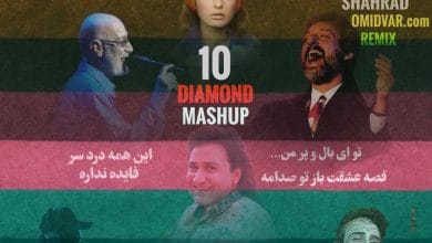 دانلود ریمیکس دایموند مشاپ 10