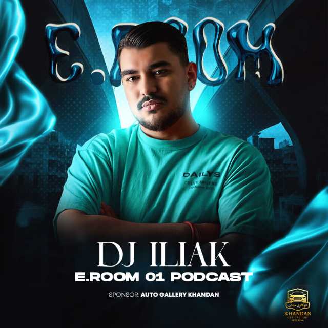 دانلود ریمیکس ای روم 1 ریمیکس ای روم 1