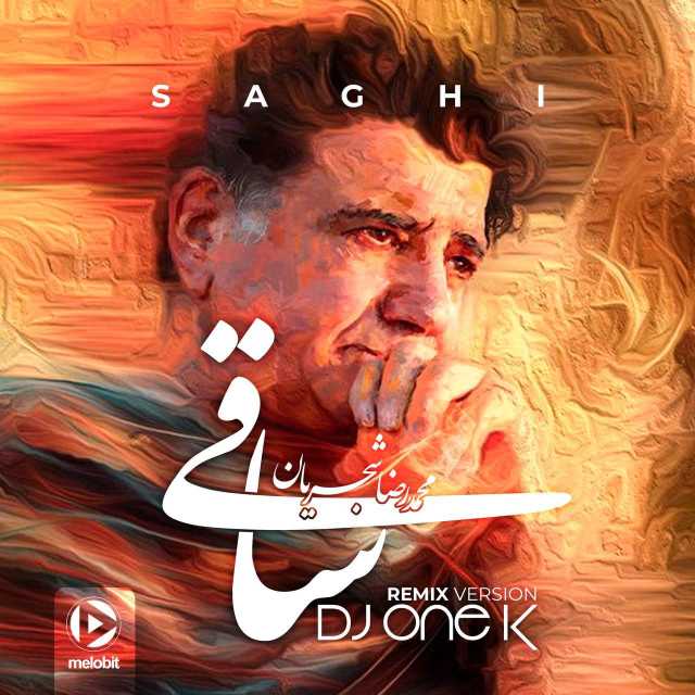 دانلود ریمیکس ساقی ریمیکس ساقی