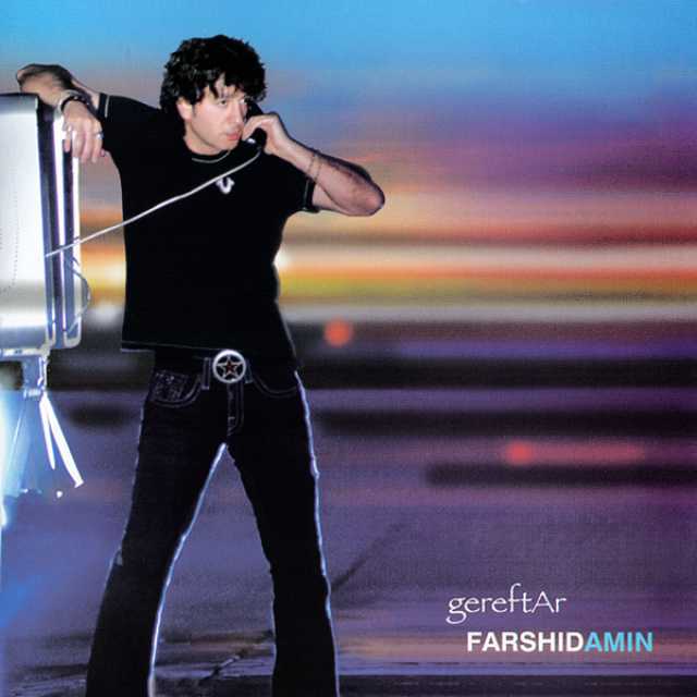 دانلود آهنگ تو رو به خدا (اکستند میکس) فرشید امین تو رو به خدا (اکستند میکس) فرشید امین