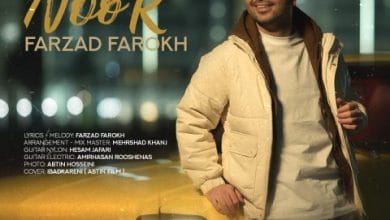 دانلود آهنگ نور فرزاد فرخ دانلود آهنگ نور فرزاد فرخ