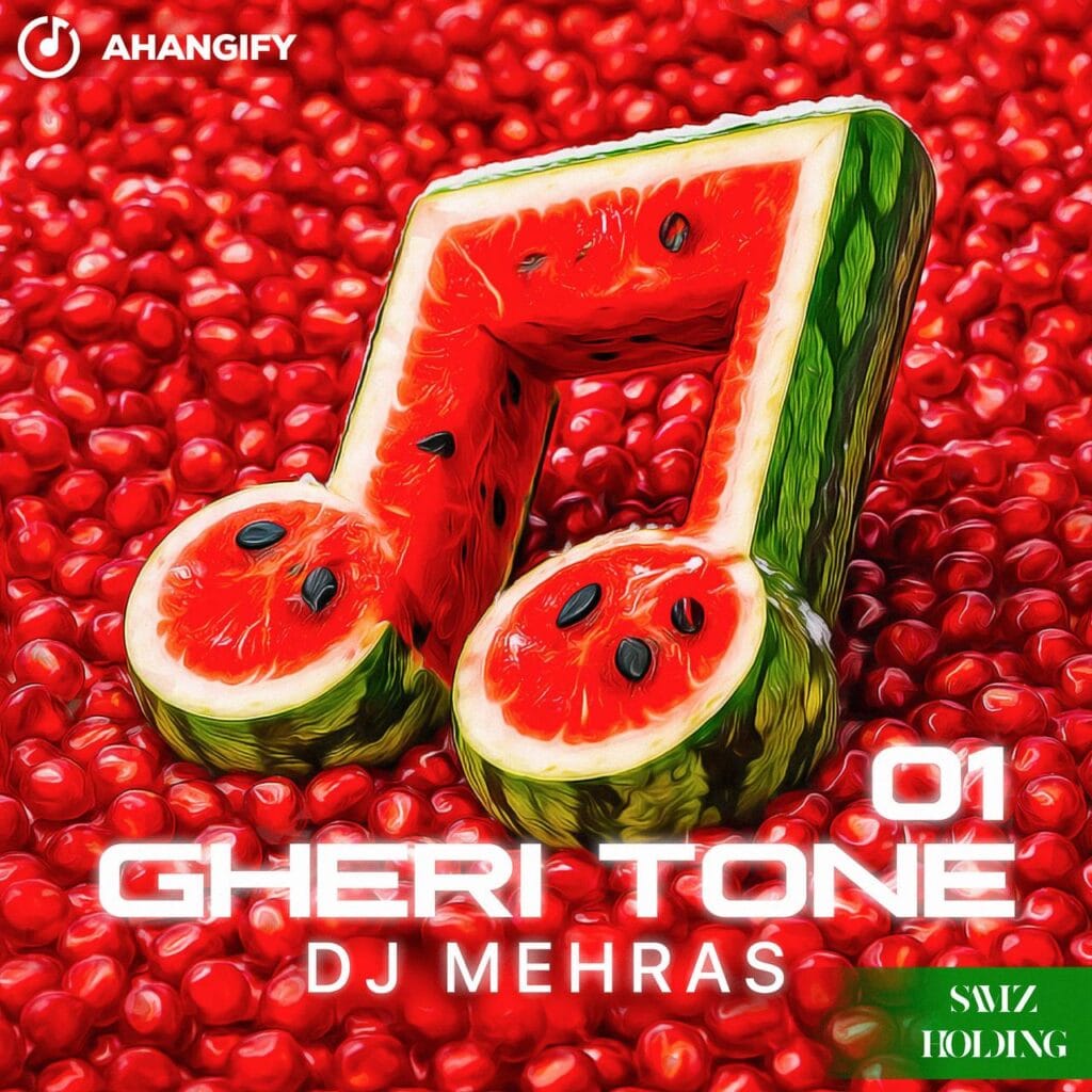 دانلود ریمیکس قری تون 1 ریمیکس قری تون 1