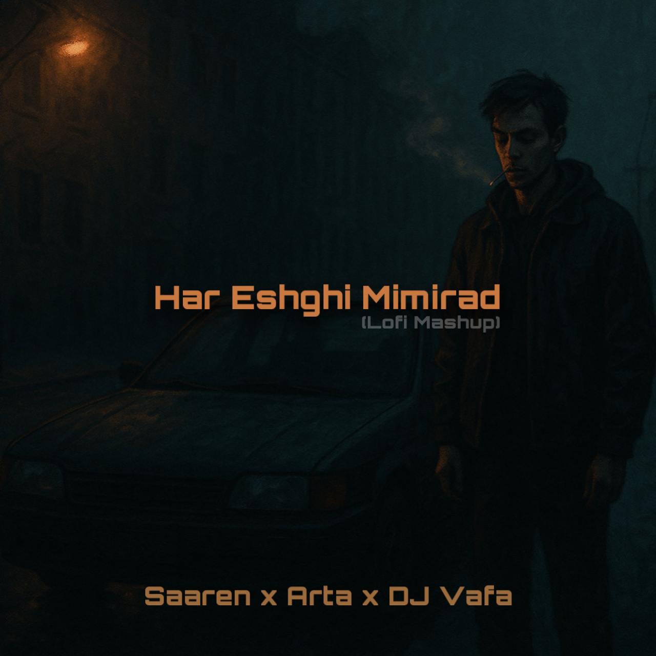 دانلود ریمیکس هر عشقی میمیرد ریمیکس هر عشقی میمیرد