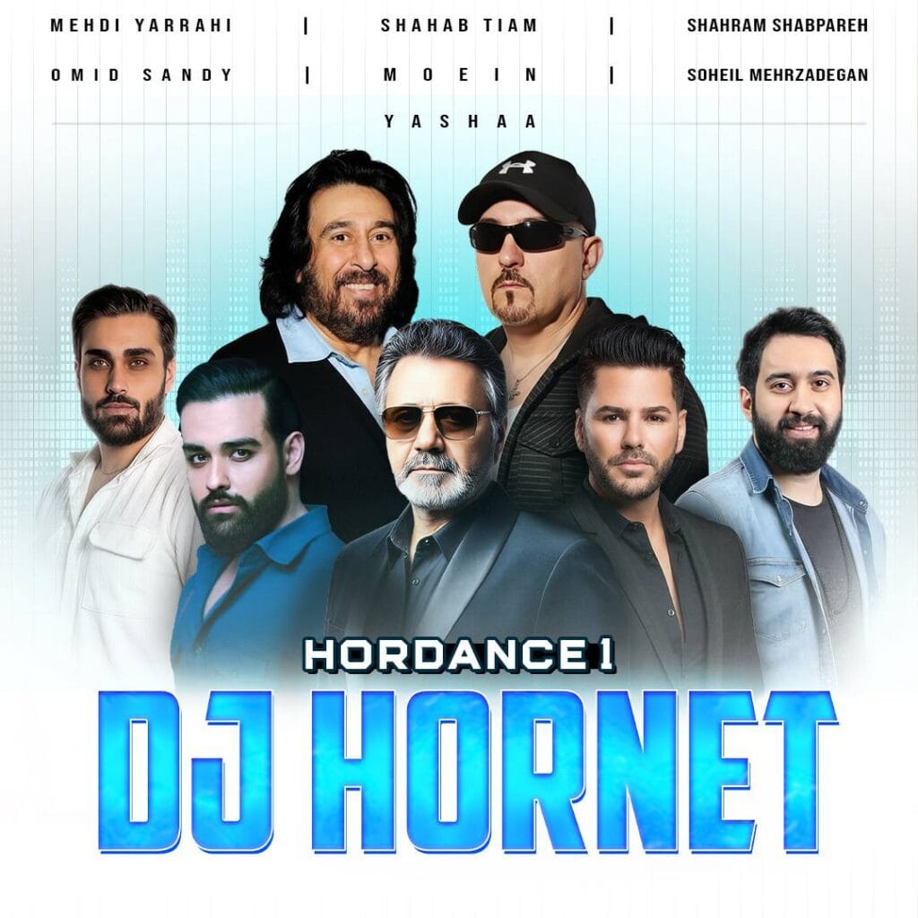 دانلود ریمیکس هوردنس میکس ریمیکس هوردنس میکس