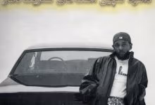 دانلود گلچین آهنگ های کندریک لامار