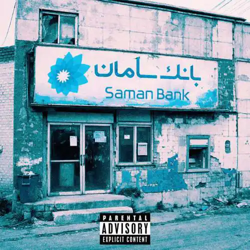 دانلود آهنگ اثر من فری استایل کوروش اثر من فری استایل کوروش