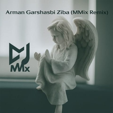 دانلود ریمیکس زیبا ریمیکس زیبا