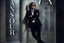 دانلود آلبوم 7 ایکس منصور