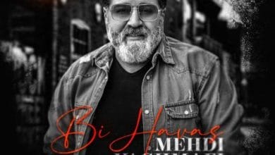 دانلود آهنگ بی حواس (ورژن جدید) مهدی یغمایی دانلود آهنگ بی حواس (ورژن جدید) مهدی یغمایی