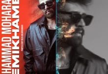 دانلود آهنگ نمیخوامت محمد محرمی