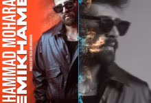 دانلود آهنگ نمیخوامت محمد محرمی