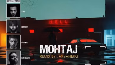 دانلود ریمیکس محتاج