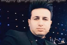 دانلود فول آهنگ های مرتضی جعفرزاده