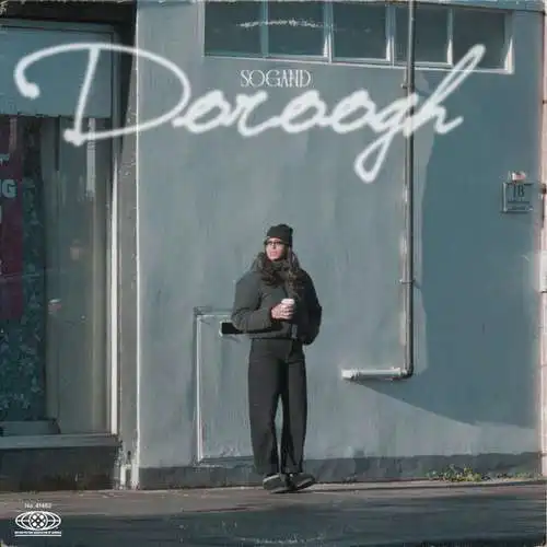 دانلود آهنگ دروغ سوگند دروغ سوگند