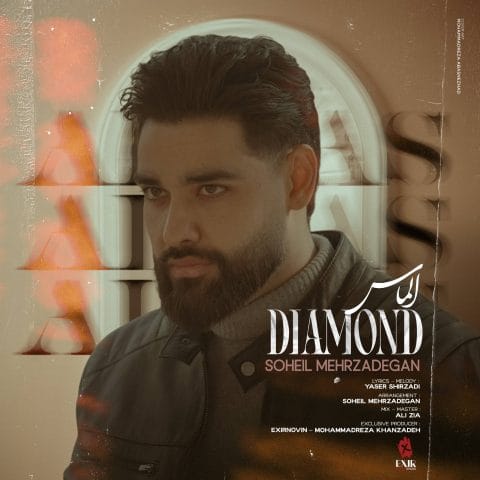 الماس سهیل مهرزادگان