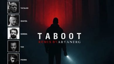 دانلود ریمیکس تابوت دانلود ریمیکس تابوت