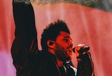 دانلود آهنگ های برتر د ویکند