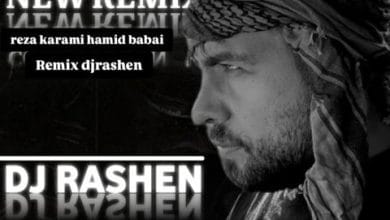 دانلود ریمیکس چنی تو نازی