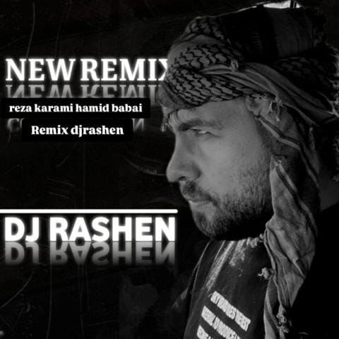 ریمیکس چنی تو نازی