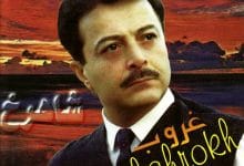 دانلود آلبوم غروب شاهرخ