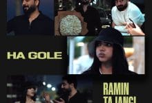 دانلود آهنگ ها گول رامین تجنگی