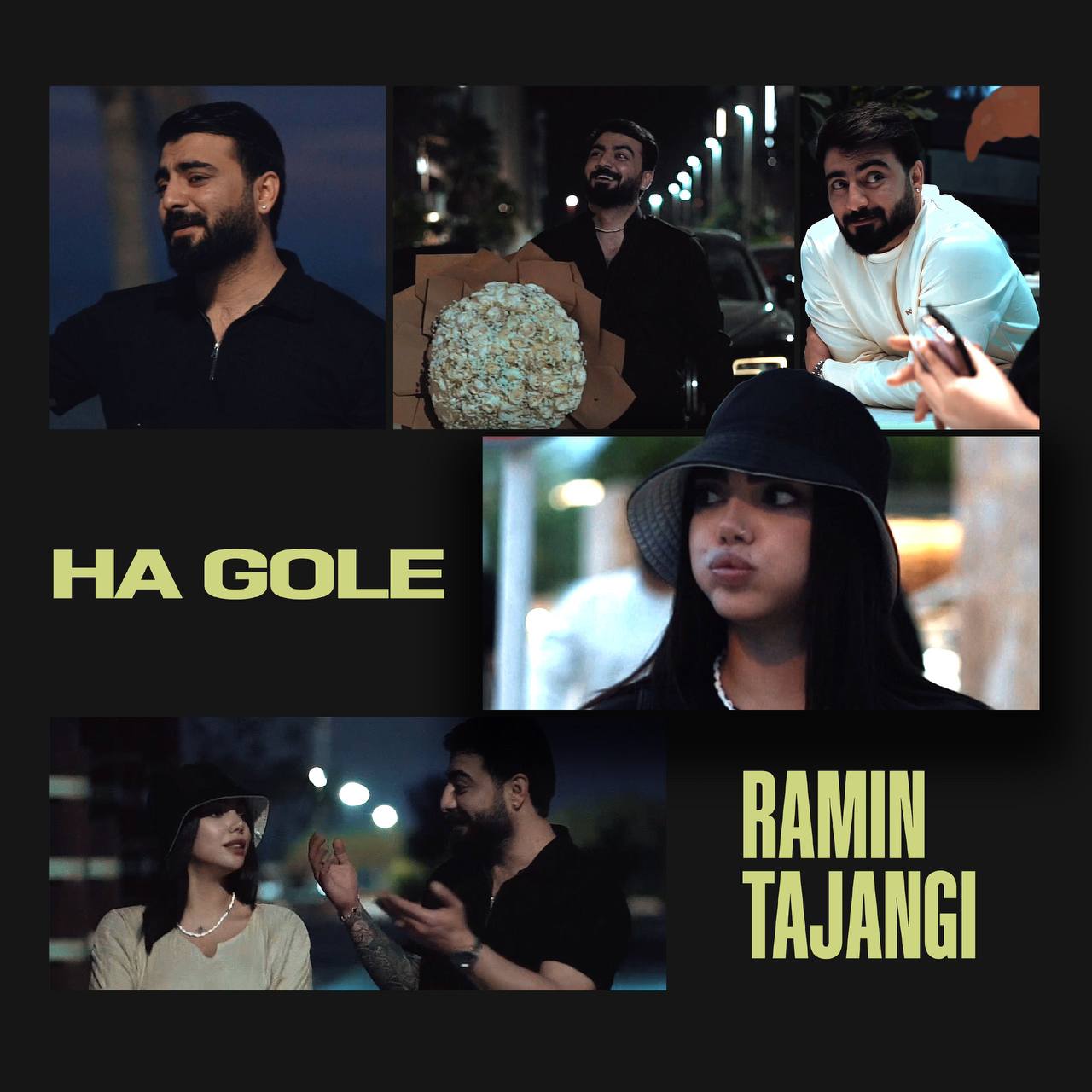 ها گول رامین تجنگی