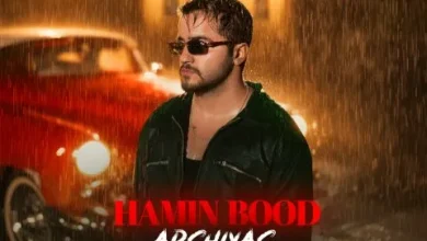 دانلود آهنگ همین بود عرشیاس