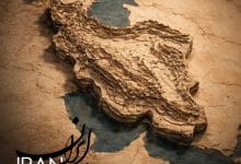 دانلود آهنگ ایران عماد طالب زاده