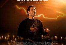 دانلود آهنگ خدارو داریم ایوان بند