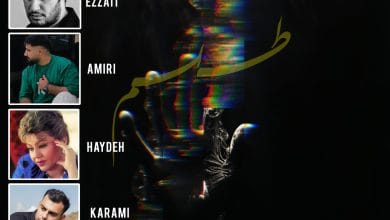 دانلود ریمیکس طلسم دانلود ریمیکس طلسم