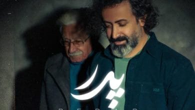 دانلود آهنگ پدر والایار