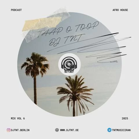 ریمیکس تاپ و توپ 6